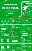 美加墨世界,资讯,美加墨世界杯,美加墨世界杯,2026世界杯,北美世界杯,足球赛事,世界杯赛程,世界杯看点,足球盛事,体育新闻,国际足球