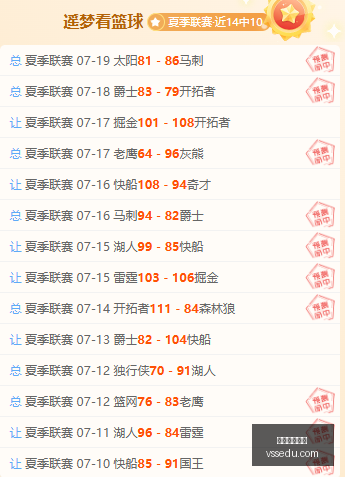 巴甲强队挑,战高原主场,西恩夏诺能,美加墨世界杯,2026世界杯,北美世界杯,足球赛事,世界杯赛程,世界杯看点,足球盛事,体育新闻,国际足球