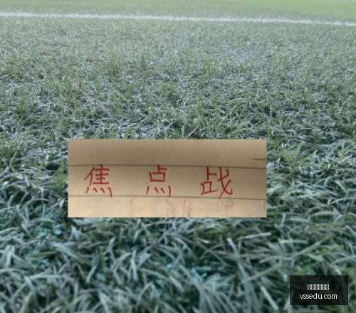 河内水牛与,芹且鲶鱼,数据对决终,美加墨世界杯,2026世界杯,北美世界杯,足球赛事,世界杯赛程,世界杯看点,足球盛事,体育新闻,国际足球