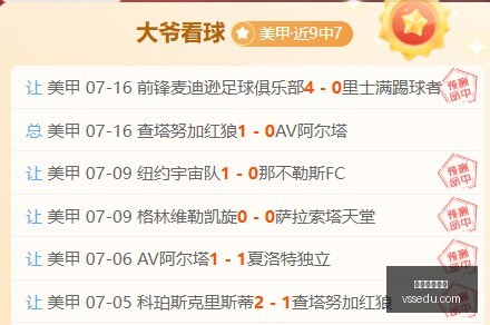 年热门赛事,盘点,王牌赛事巅,美加墨世界杯,2026世界杯,北美世界杯,足球赛事,世界杯赛程,世界杯看点,足球盛事,体育新闻,国际足球