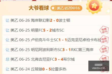 亚利桑那大,学助教职位,空缺,美加墨世界杯,2026世界杯,北美世界杯,足球赛事,世界杯赛程,世界杯看点,足球盛事,体育新闻,国际足球