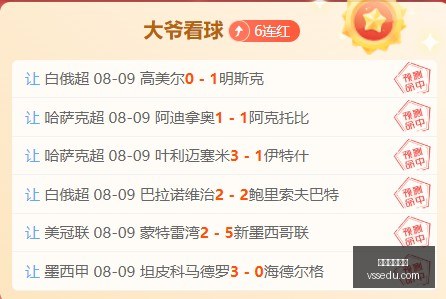 海思科新任,总经理严庞,科上任,美加墨世界杯,2026世界杯,北美世界杯,足球赛事,世界杯赛程,世界杯看点,足球盛事,体育新闻,国际足球