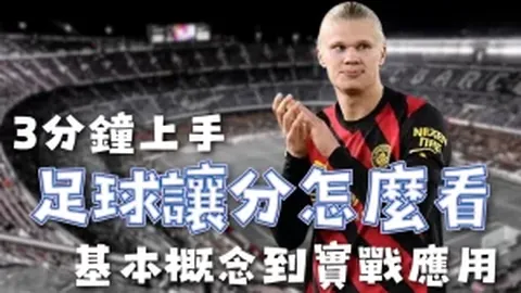 美加墨世界杯 资讯 020612 n30