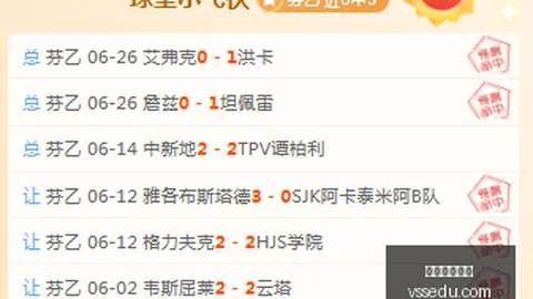 智利甲连霸势头强劲：连续两日激战，9胜7平创佳绩