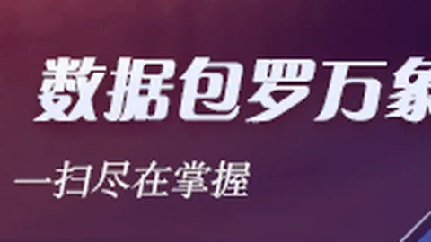 火箭新赛季新风貌官方范弗里特训练瞬间，2026赛季备战指南